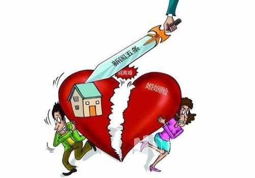 苏州侦探事务所：男方婚前买房婚后共同还贷离婚该怎么分割